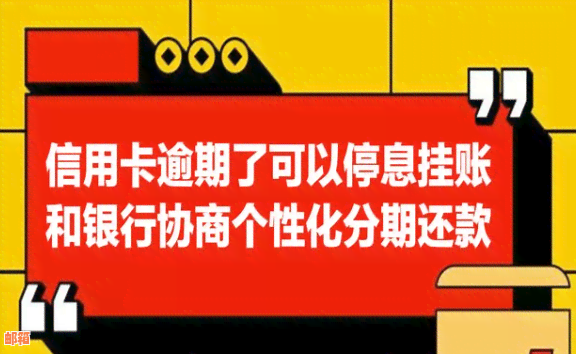 还信用卡只还本金怎么申请额度 可以简化为 信用卡 只还本金 申请额度。