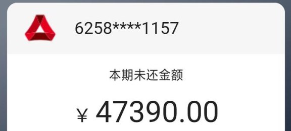 还信用卡只还本金怎么申请额度 可以简化为 信用卡 只还本金 申请额度。