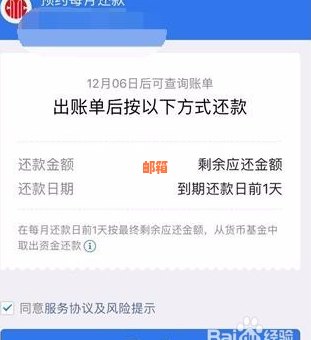 长治中兴银行信用卡还款全攻略：逾期、分期、更低还款额等常见问题解答