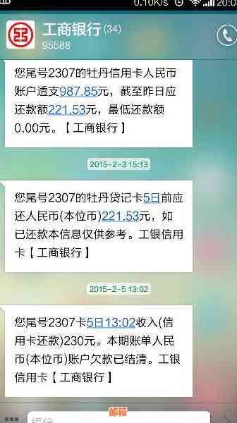 信用卡贷款还清后，是否能继续使用以及后续影响：常见问题解答