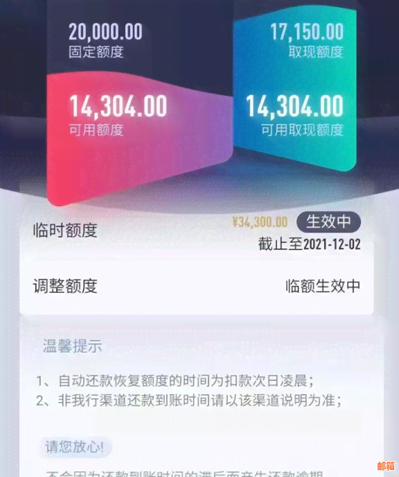 信用卡额度翻倍，轻松实现消费自由：1000变10000的秘诀！