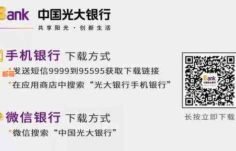 光大银行信用卡取现指南：如何更大化利用您的金融工具