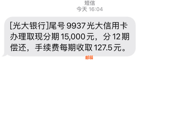 光大银行信用卡一个月多刷额度及刷卡限制