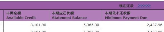 如何在光大银行完成其他银行信用卡的还款？