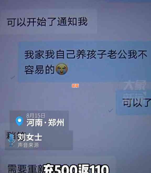 是否要帮老公还信用卡呢？如何查询并决定？