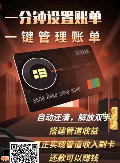 智能还款软件哪个好用？兴业、招商、平安等十大银行信用卡推荐及使用体验