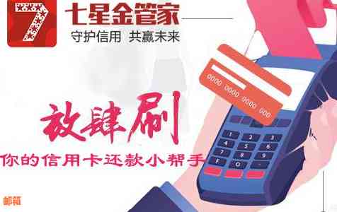 还信用卡哪个软件好-还信用卡的哪个好