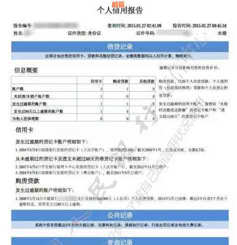 关于当月信用卡还款，了解这些信息能更好地规划您的财务