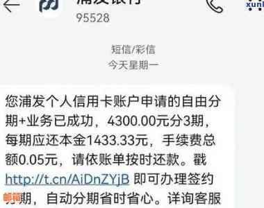 浦发银行信用卡更低还款额计算方法与注意事项