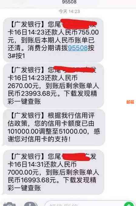 信用卡降额攻略：如何避免被降额，全面解析关键因素与应对策略！