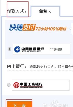 微信交通银行信用卡还款全流程详解：操作步骤、注意事项及常见问题解答