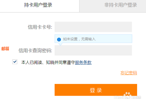 微信交通银行信用卡还款全流程详解：操作步骤、注意事项及常见问题解答