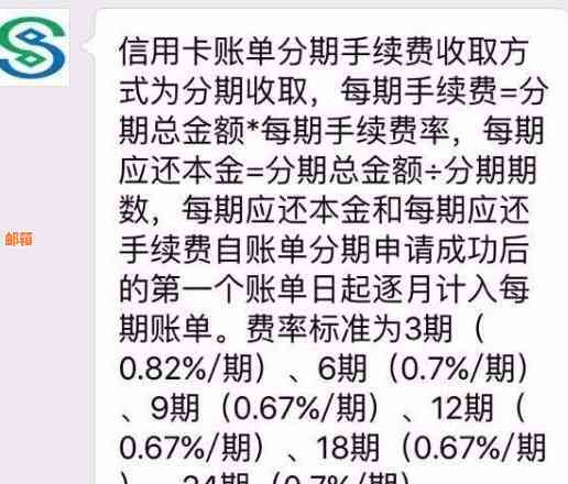 信用卡分期购物：如何支付，利息计算与还款方式等全面解析