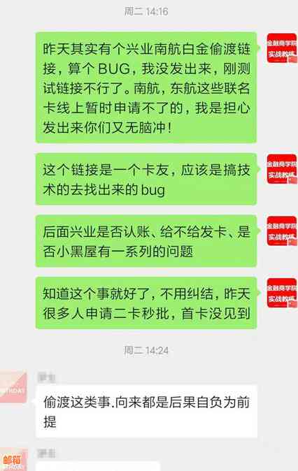 信用卡取现功能受限原因分析，如何恢复正常使用