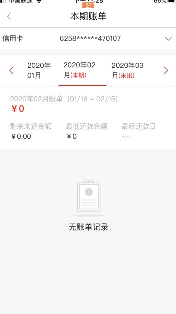 刷信用卡最多可以分几期还款，刷信用卡分期付款问题解答