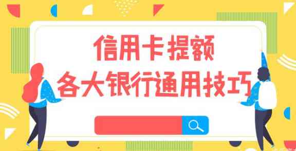 信用卡使用频率的合理设定：多久刷一次最合适？