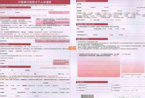 已经有信用卡了为什么申请不通过审核：原因与解决办法