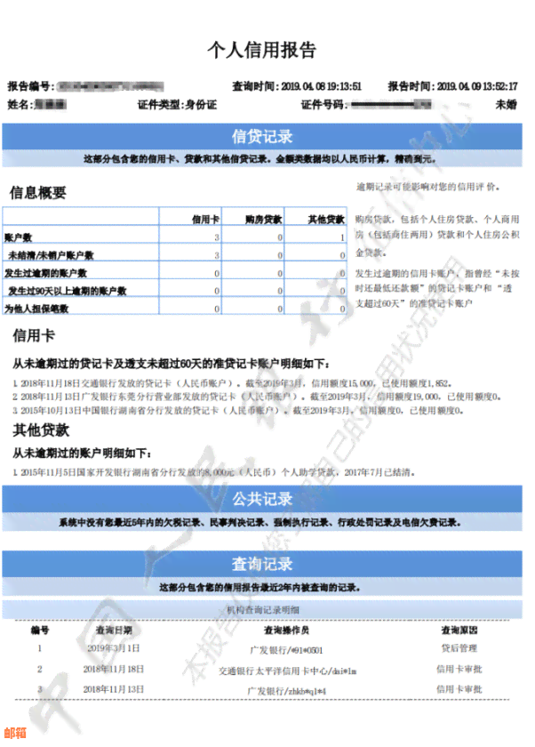 如何合理还款花呗和信用卡分期利息，全面解析相关问题