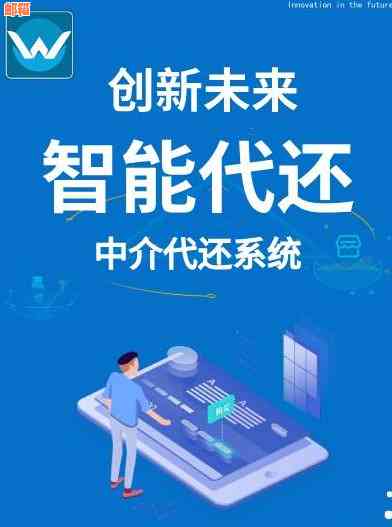 信用卡智能代还软件叫什么名字？用的十大智能还信用卡软件推荐