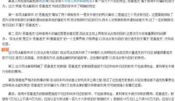 如何在不逾期的情况下，更低成本地偿还3000元信用卡欠款