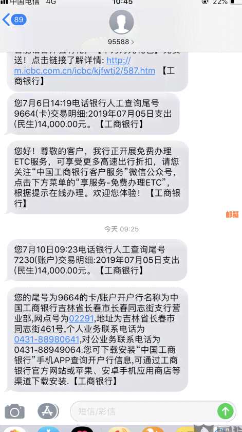 还信用卡扣多少钱违法