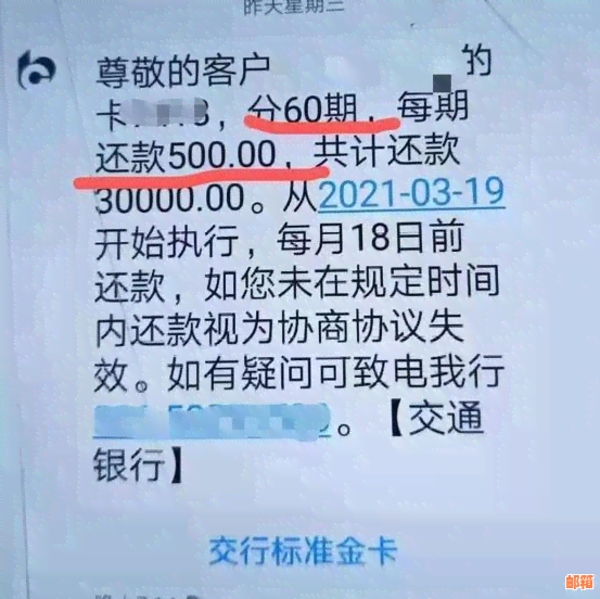 信用卡负债6万还款怎么还款最划算，我欠了信用卡6万块钱还不上怎么办？