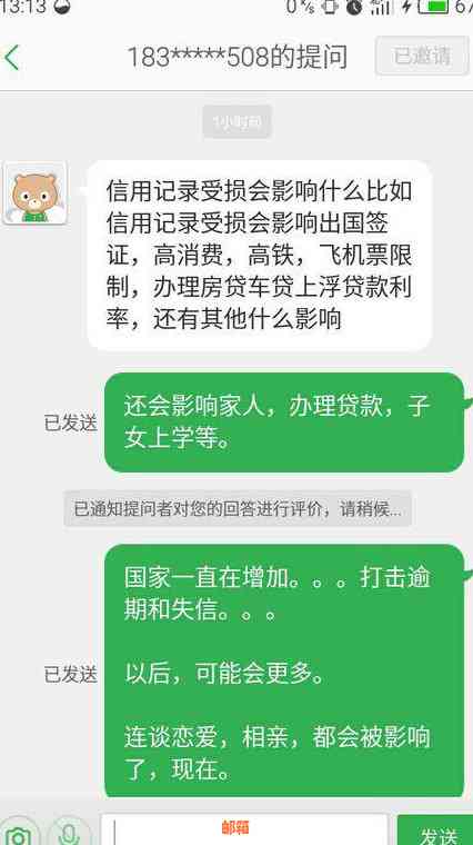 信用卡欠款6万的实用还款规划：如何实现最划算的分期还款策略