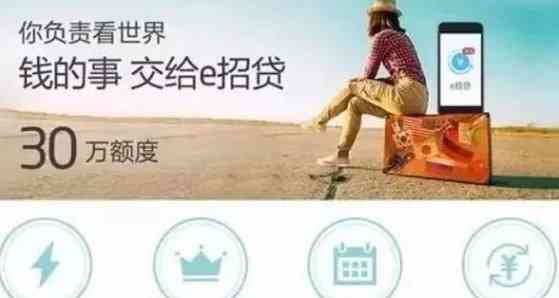 '能用信用卡还e招贷吗怎么还',请问如何操作？