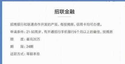 '能用信用卡还e招贷吗怎么还',请问如何操作？