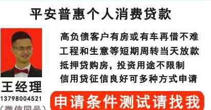 关于信用卡还款e招贷的真实可行性分析 - 招商银行用户必看