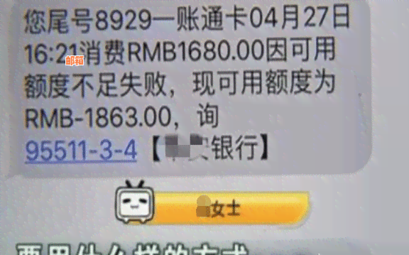 信用卡欠钱4万怎么还的