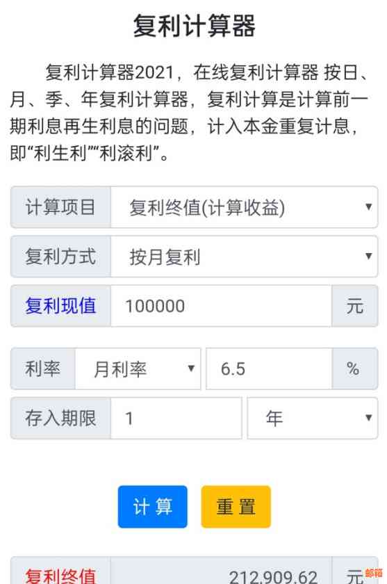 信用卡债务由谁还完的呢怎么查：查账单、查看全部欠款及还款责任人。