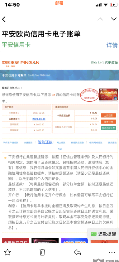 房贷为什么要把信用卡还完