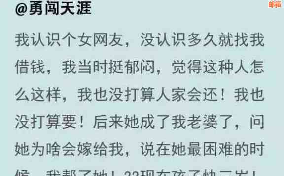 亲朋友借钱还信用卡合适吗？如果借，应该注意什么？