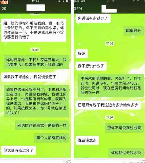 亲借钱还信用卡：是否可行？如何操作？有哪些注意事项？