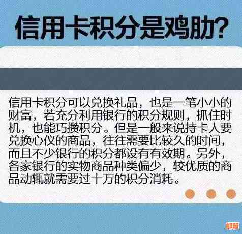 关于信用卡还款：替他人同行的安全性和风险知识解析