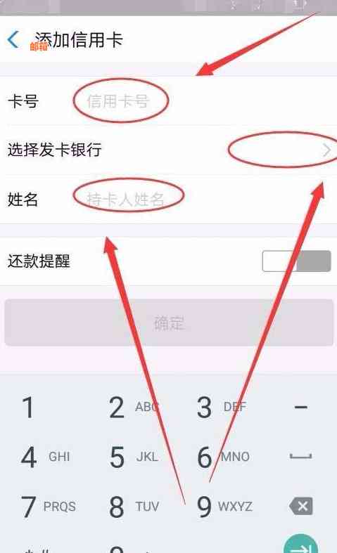 信用卡可以随用随还么？用信用卡还款、贷款和转账是否可行？