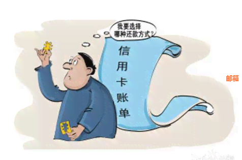 有什么方法信用卡用了不用还