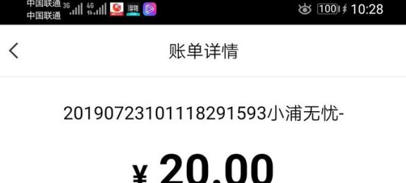 浦发信用卡每月还70多