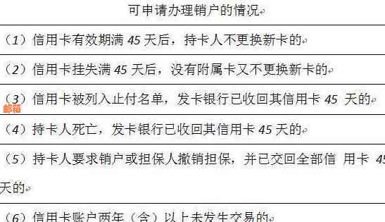 信用卡遗失后如何办理注销手续，不带信用卡也能完成操作吗？