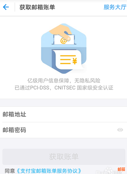 浦发银行手机银行还款信用卡是否收取手续费