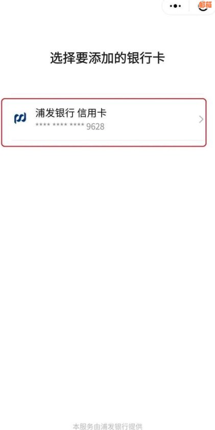 如何还浦发信用卡额度吗