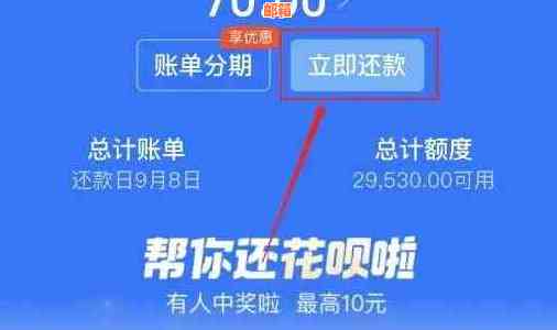 如何使用花呗还款信用卡？操作步骤及安全注意事项全解析