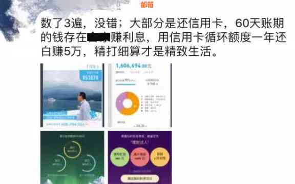 怎么用花呗还信用卡吗