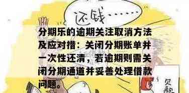 如何通过有效地还清信用卡债务：详细介绍、操作步骤和注意事项