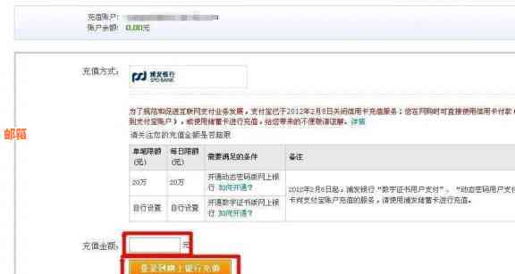 还款完成后额度恢复时间及具体步骤，让你的信用恢复正常！