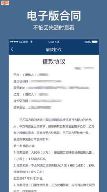 州信贷公司平台推荐：哪些值得信？