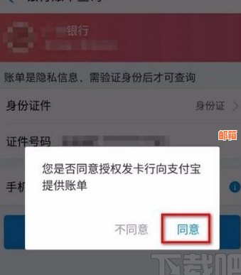 乐花借款如何还清信用卡账单？详细操作指南及还款方式解析