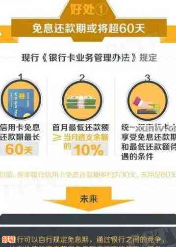 关于信用卡还款，你不可不知的时机和策略