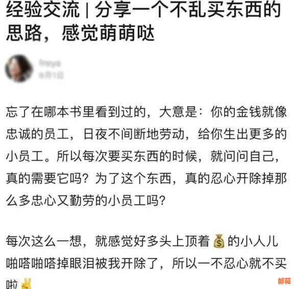 学生信用卡每个月几号还